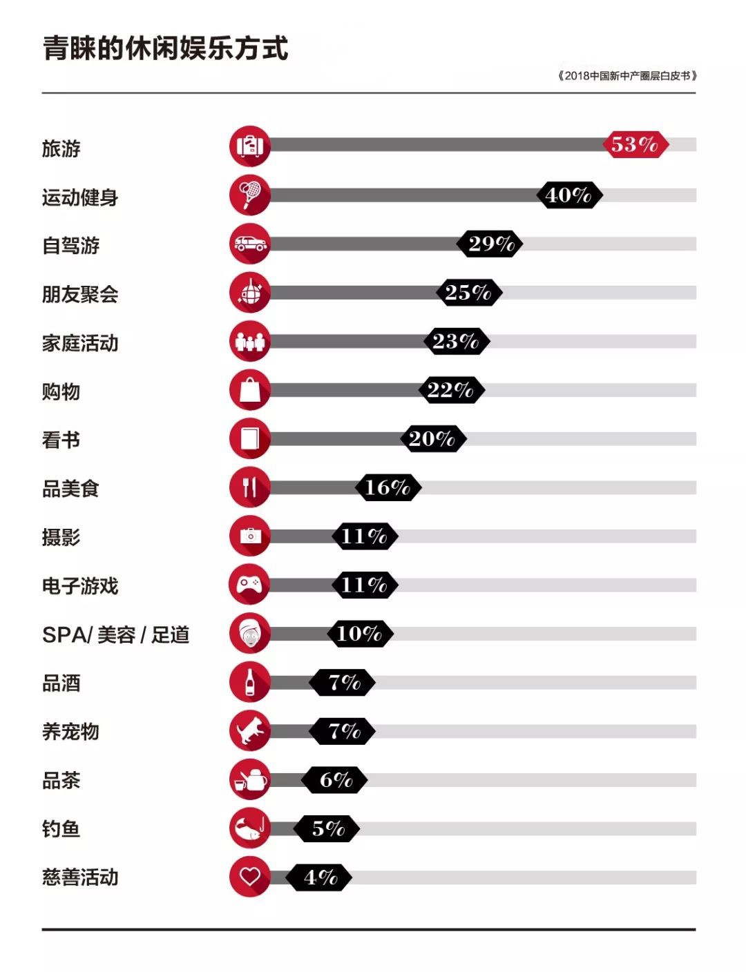 微信圖片_20181127141422.jpg