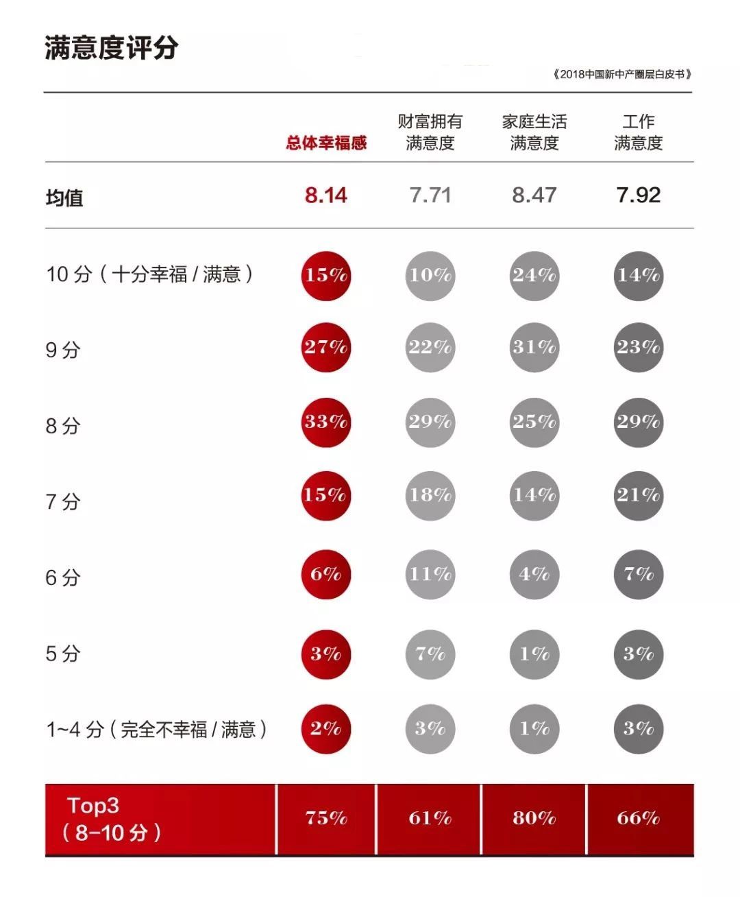 微信圖片_20181127141430.jpg