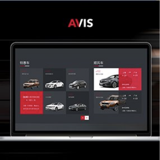 AVIS CHINA 官網(wǎng)