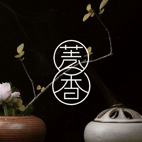 菱香品牌LOGO設(shè)計(jì)