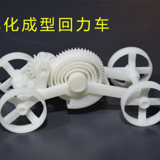 未知大陸：讓3D打印像網(wǎng)上購物一樣簡(jiǎn)單