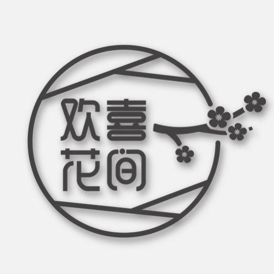 logo 設(shè)計作品集