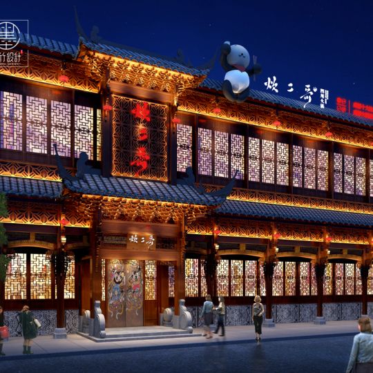 成都火鍋店設(shè)計公司——炊二哥（黃島店）