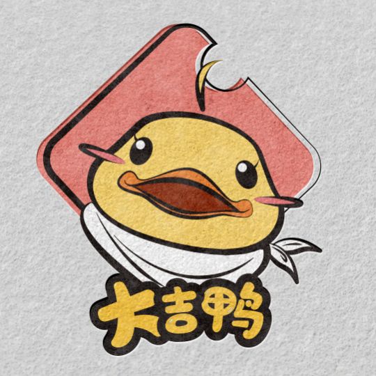 《大吉鴨》風(fēng)味鴨脖店鋪LOGO