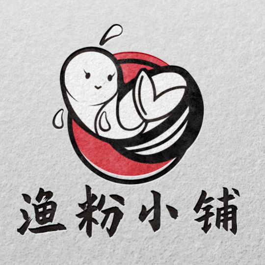 《魚粉小鋪》風(fēng)味米粉餐廳LOGO設(shè)計(jì)